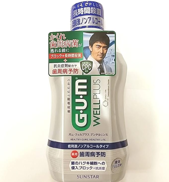 ガム・プラス デンタルリンス  低刺激ノンアルコールタイプ / サンスター