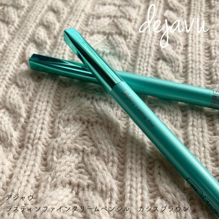 「密着アイライナー」クリームペンシル/デジャヴュ/ペンシルアイライナーを使ったクチコミ(1枚目)