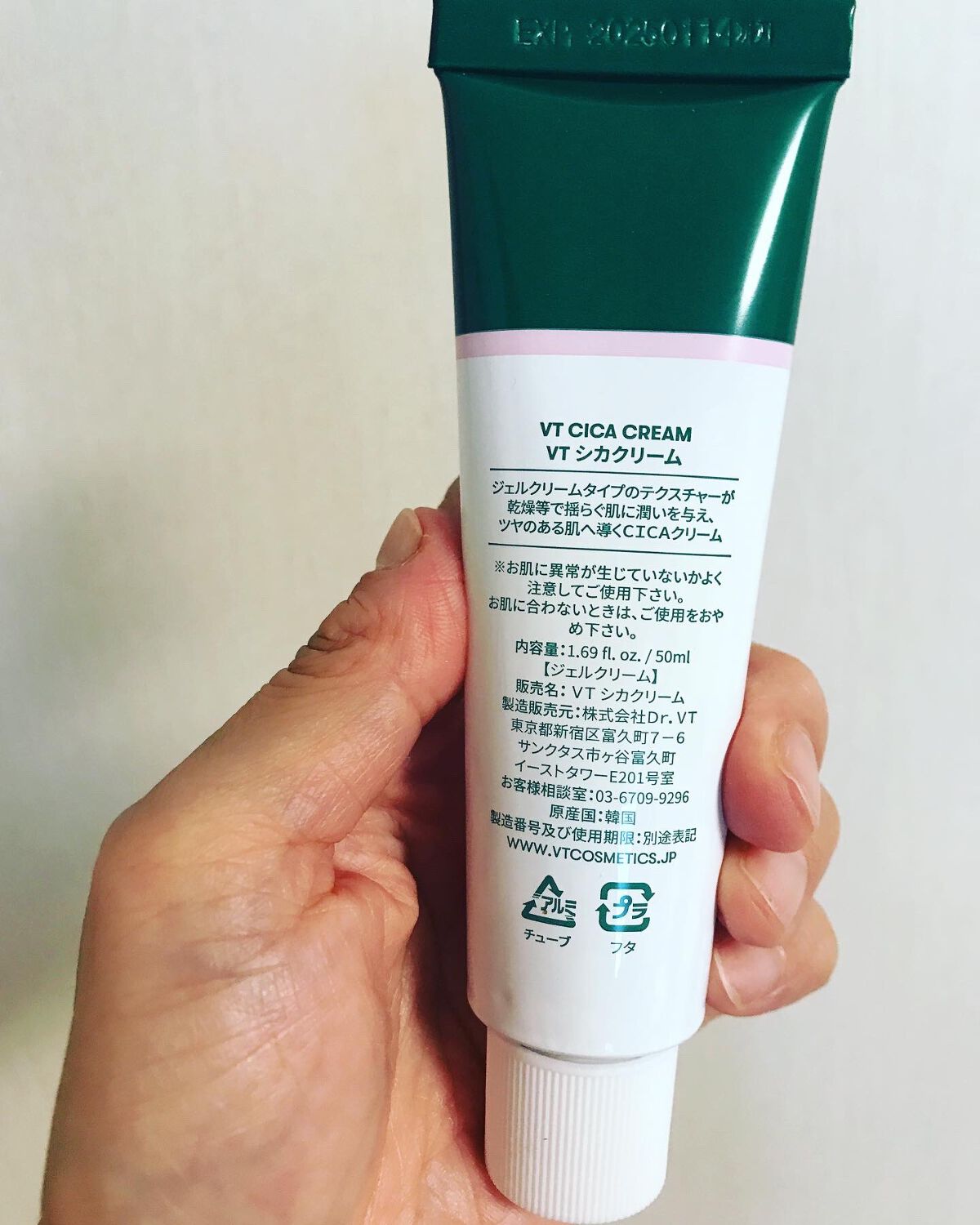 CICA クリーム/VT/フェイスクリームを使ったクチコミ(3枚目)