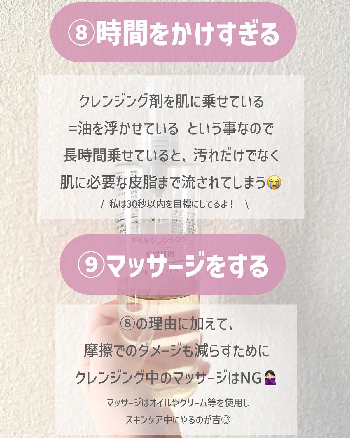 ãããðšðãããã©Ãã¬ãŒãªãŒã¡ã€ã¯ on LIPS ãã¿ããªæå€ãšãã£ãŠãããð¥ºãªã¯ã¬ã³ãžã³ã°ã®æ³šæç¹ããŸãšãããïŒ..ãïŒ8æç®ïŒ