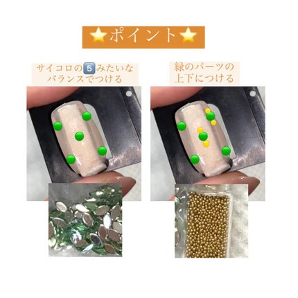 ジェルネイル(ライト対応)/セリア/ジェルネイルを使ったクチコミ(6枚目)