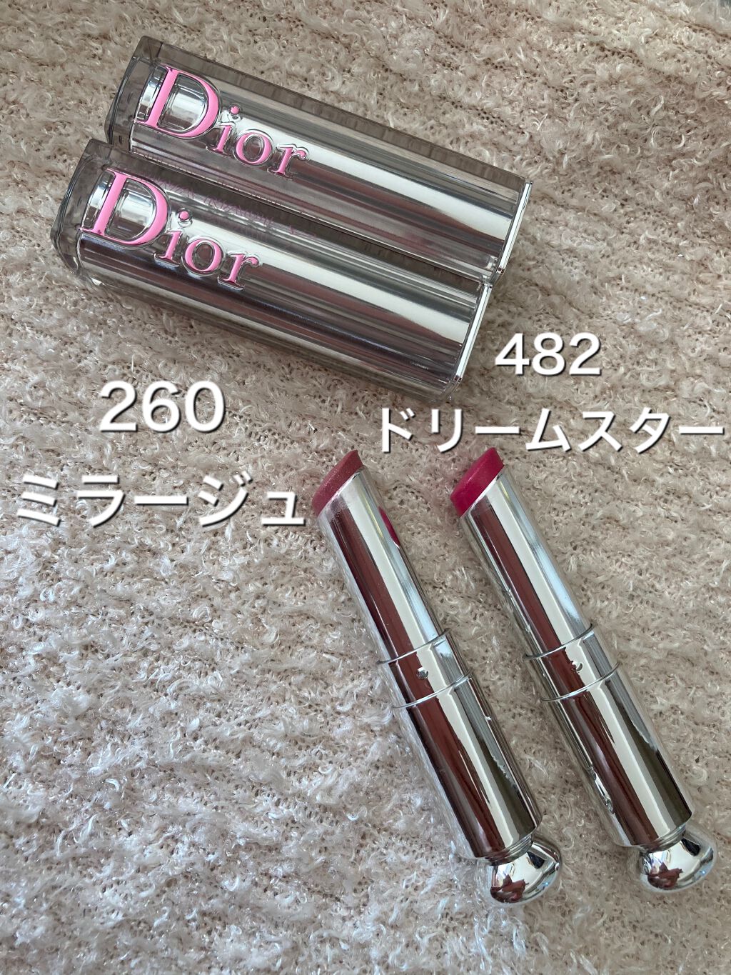 ディオール アディクト ステラー シャイン 260 ミラージュ/Dior/口紅を使ったクチコミ（1枚目）