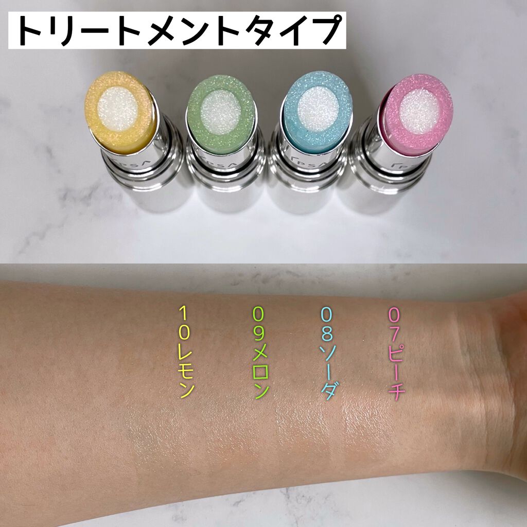 リップスティック LE 07 ピーチ/IPSA/口紅を使ったクチコミ（2枚目）