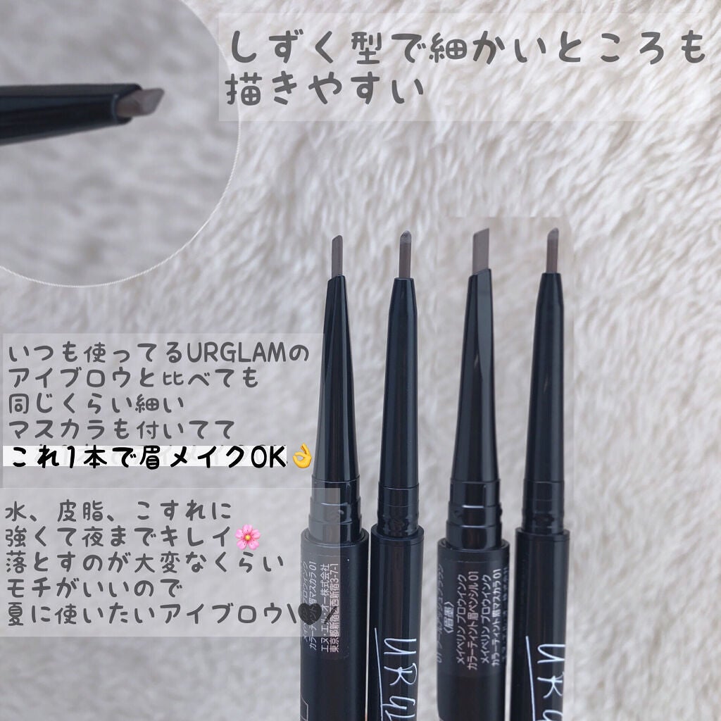 スリムスケッチアイブロウペンシル/U R GLAM/アイブロウペンシルを使ったクチコミ(3枚目)