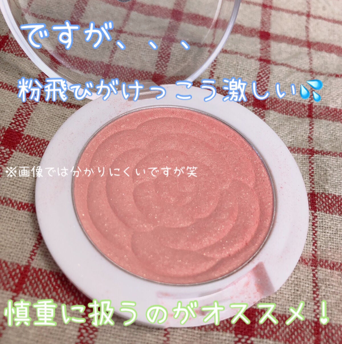 AC ローズ チーク ブラッシュ/AC MAKEUP/パウダーチークを使ったクチコミ(4枚目)