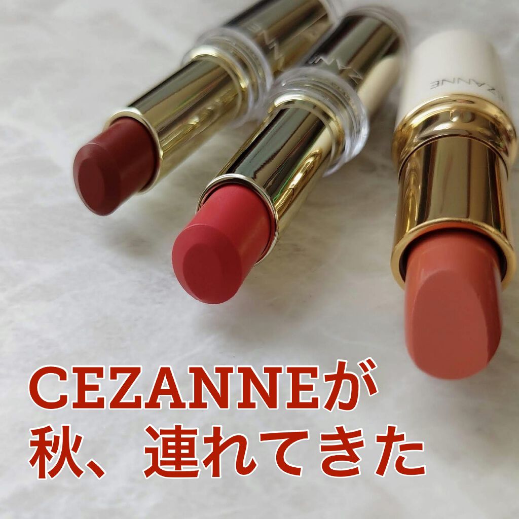 ラスティンググロスリップ/CEZANNE/口紅を使ったクチコミ（1枚目）