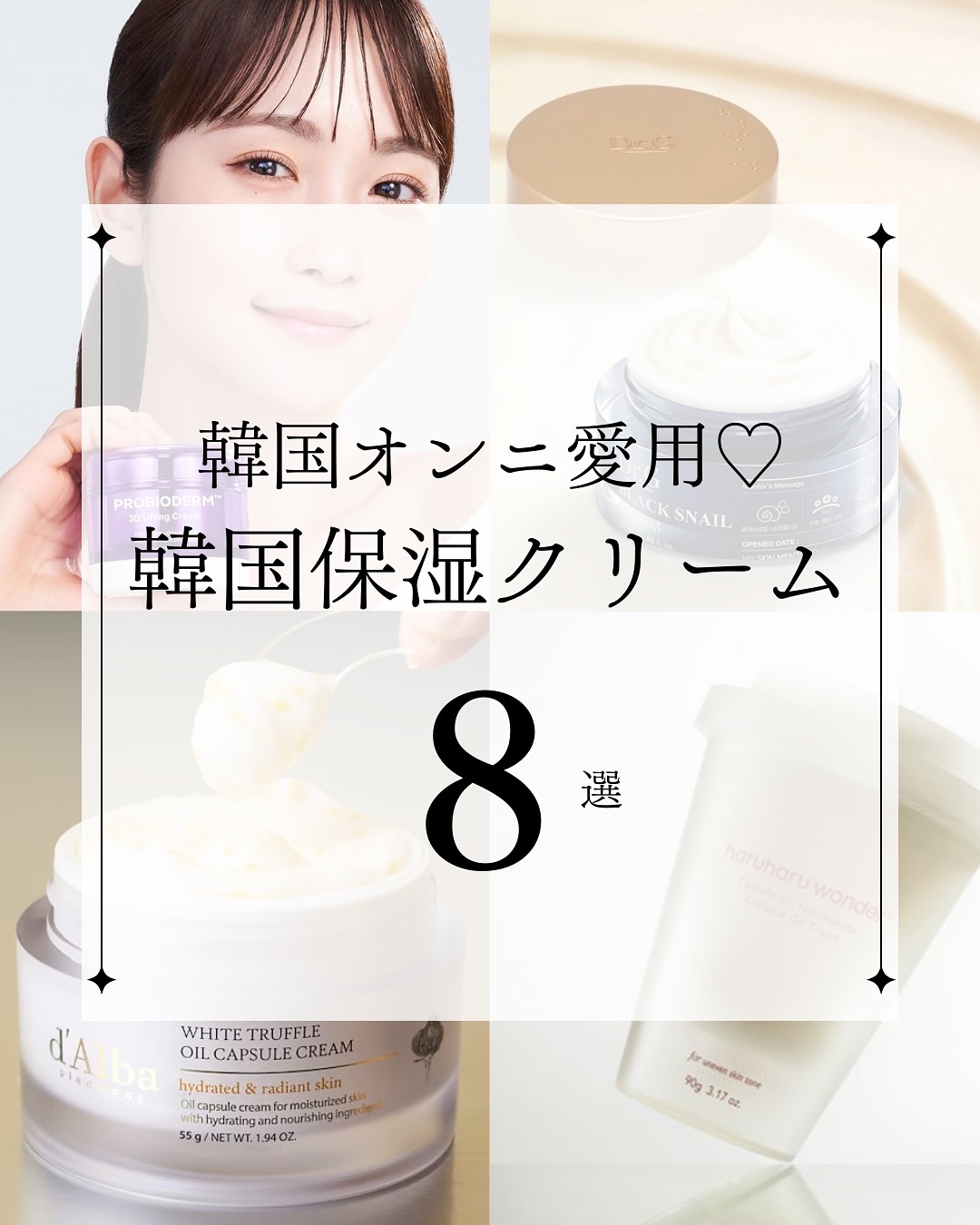 サミュ PHセンシティブクリーム/SAM'U/フェイスクリームを使ったクチコミ（1枚目）