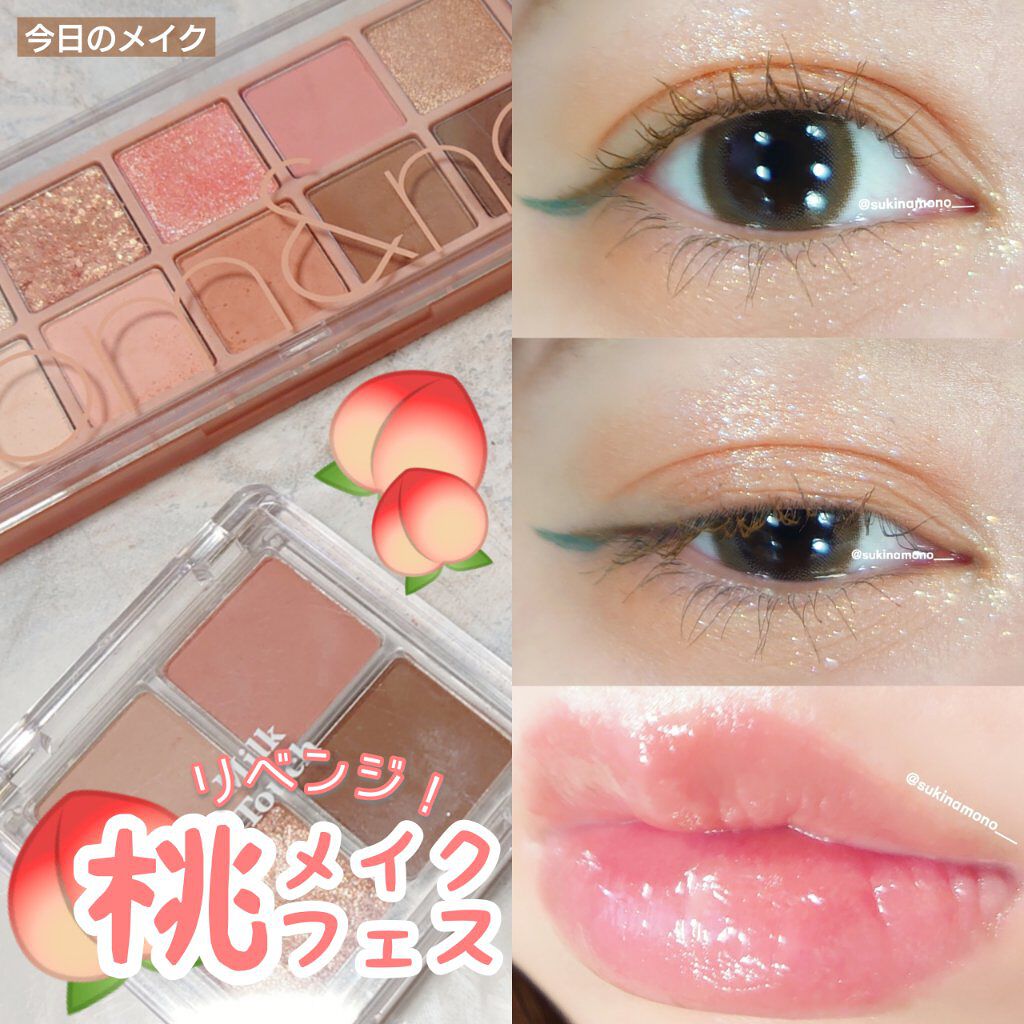 EYE OPENING LINER/UZU BY FLOWFUSHI/リキッドアイライナーを使ったクチコミ（1枚目）