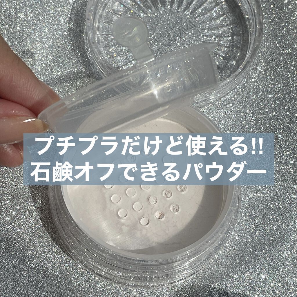 うるふわ仕上げパウダー/CEZANNE/ルースパウダーを使ったクチコミ（1枚目）