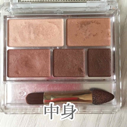 パーフェクトマルチアイズ/キャンメイク/アイシャドウパレットを使ったクチコミ(2枚目)