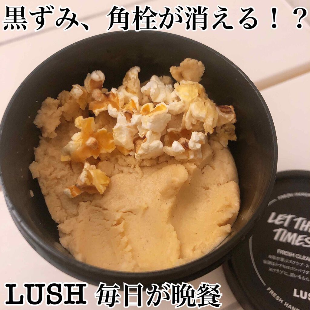 毎日が晩餐/ラッシュ/その他洗顔料を使ったクチコミ（1枚目）