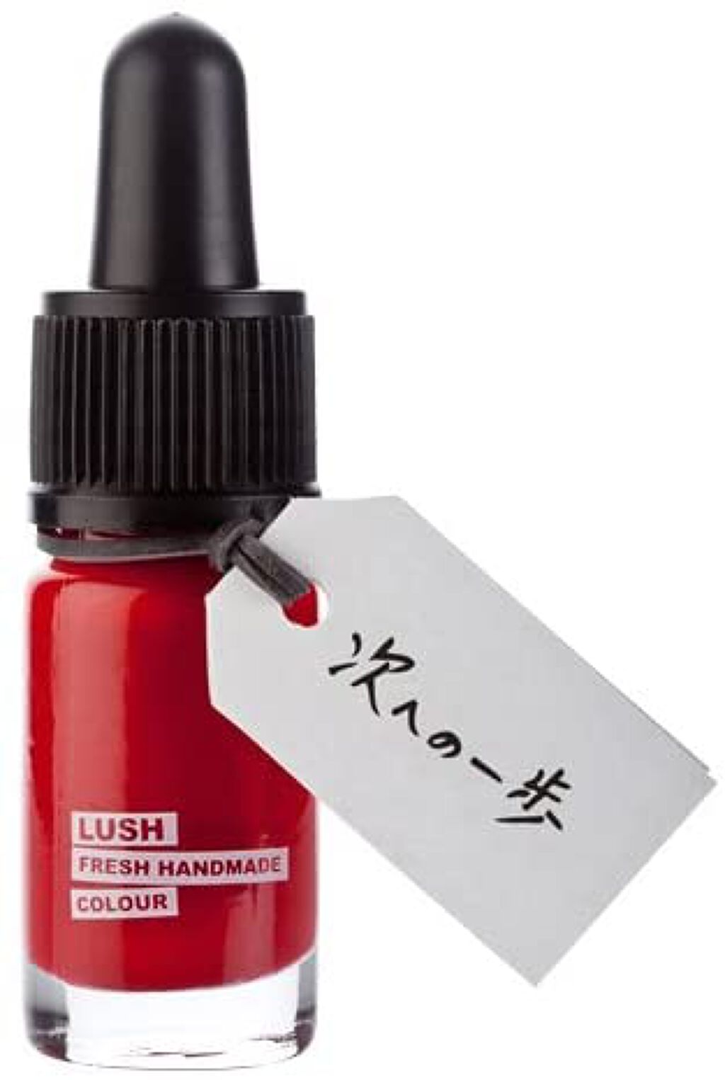 ラッシュ リキッドリップカラー 次への一歩