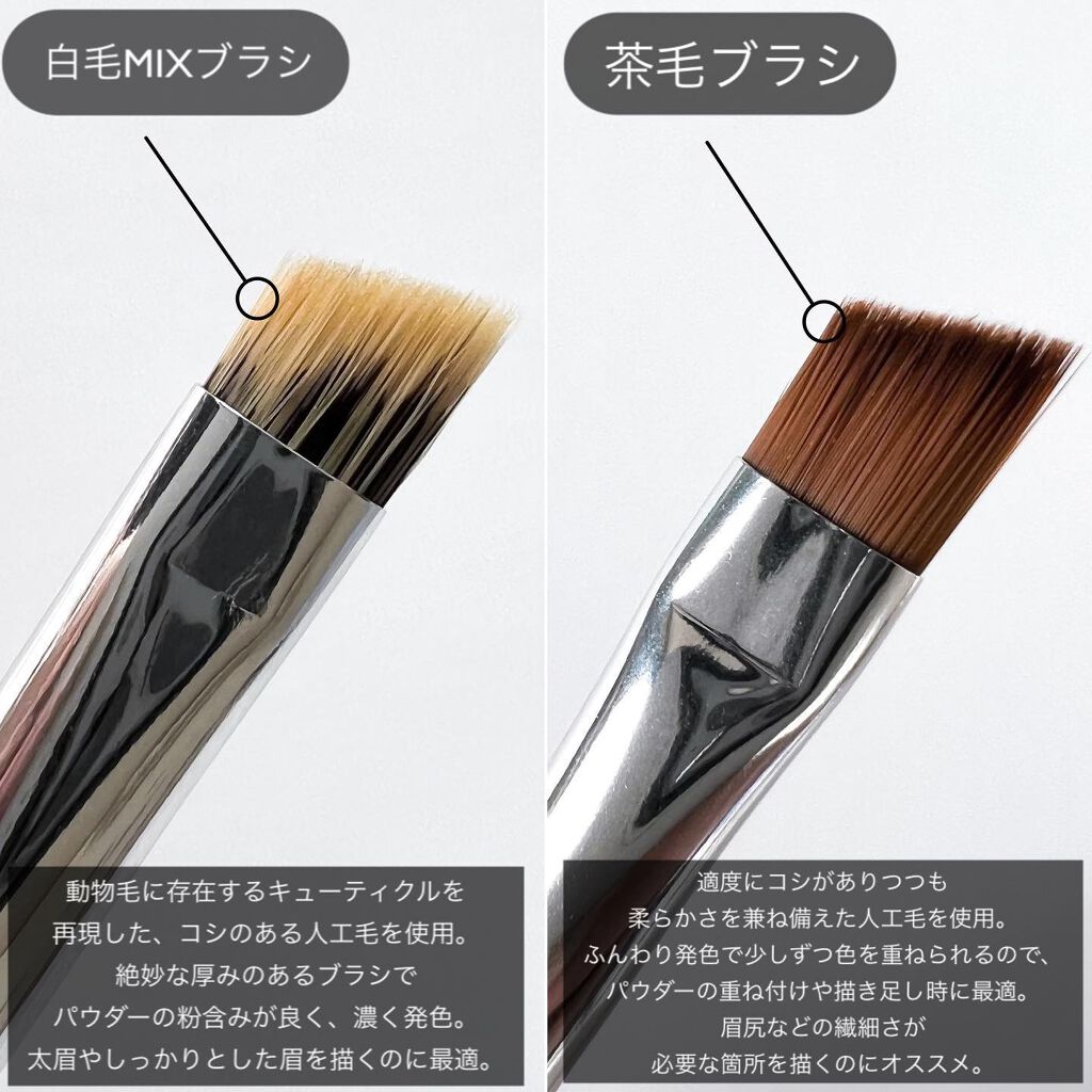 ダブルエンドアイブロウブラシ熊野筆/&be/メイクブラシを使ったクチコミ(3枚目)