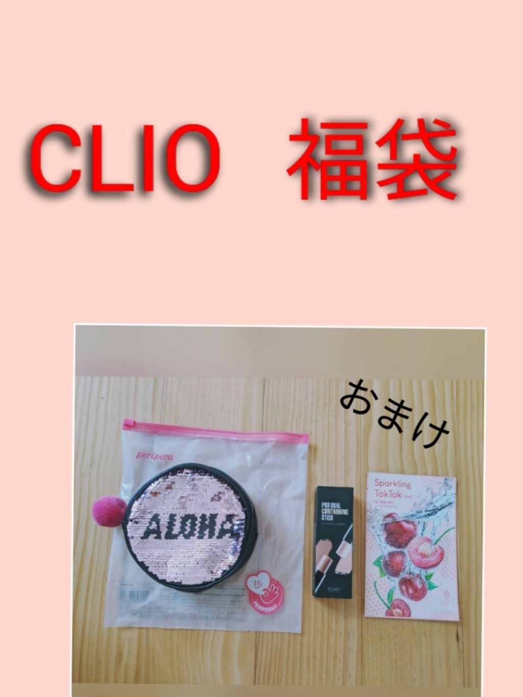 プリズム エアー シャドウ/CLIO/単色アイシャドウを使ったクチコミ(1枚目)