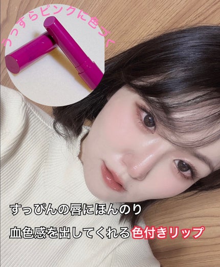 エテュセ リップエディション(プランパー)リッチスタイル/ヘルシースタイル 01(リッチスタイル)/ettusais/リップケアの画像