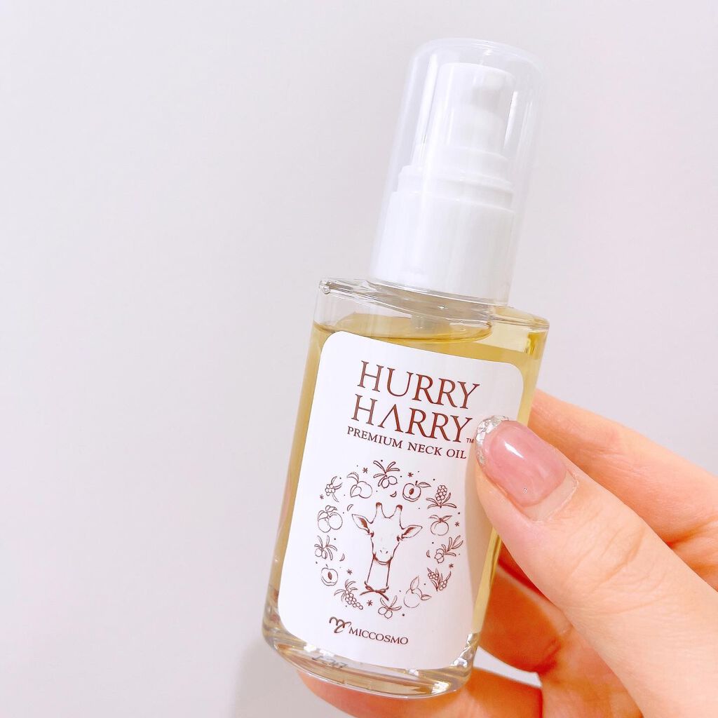 ハリーハリー 大人の美くびオイルのクチコミ「サラッとしたオイルで
肌馴染みもよく❣

スキンケアの最後に適量出して
マッサージしながら
デ.....」（2枚目）