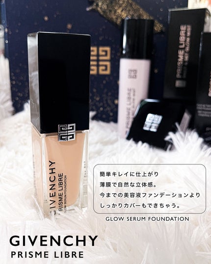 プリズム・リーブル・グロウ・セラム・ ファンデーション/GIVENCHY/リキッドファンデーションを使ったクチコミ(4枚目)
