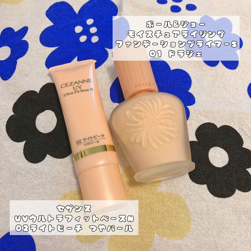 UVウルトラフィットベースN/CEZANNE/化粧下地を使ったクチコミ（1枚目）