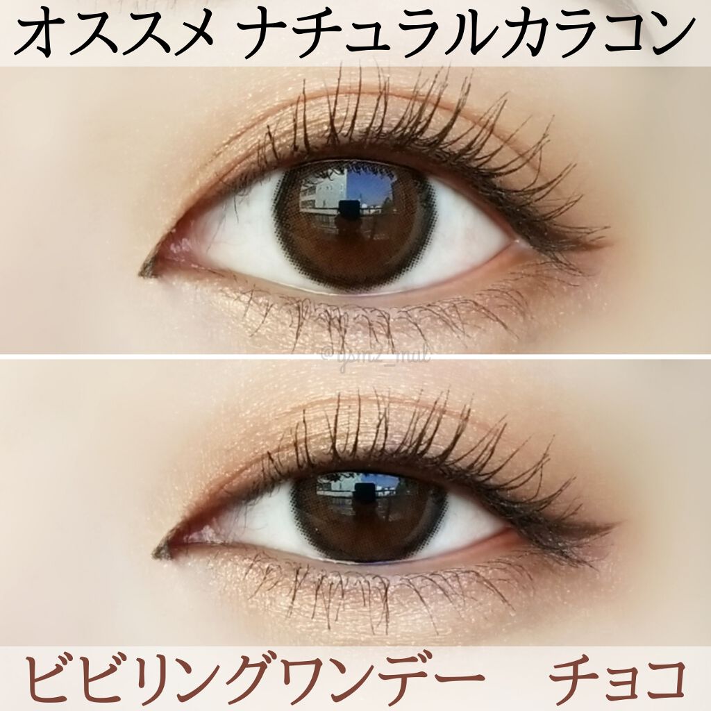 ViVi Ring 1day チョコ/OLENS/ワンデー（１DAY）カラコンを使ったクチコミ（1枚目）