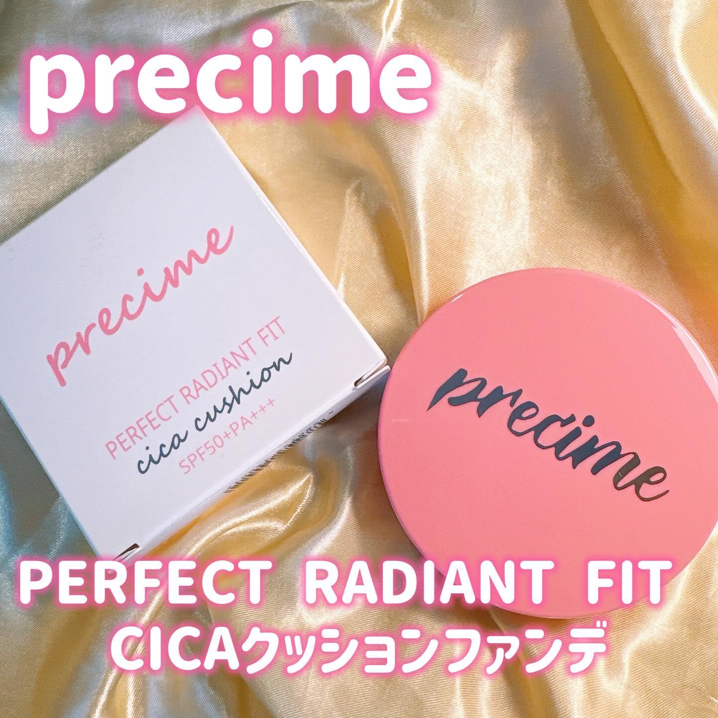  PERFECT RADIANT FIT CICAクッションファンデ P1.PURE NATURAL/PRECIME/クッションファンデーションを使ったクチコミ（1枚目）