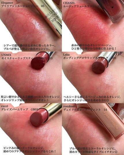 グレイズバームリップ/excel/口紅を使ったクチコミ(4枚目)