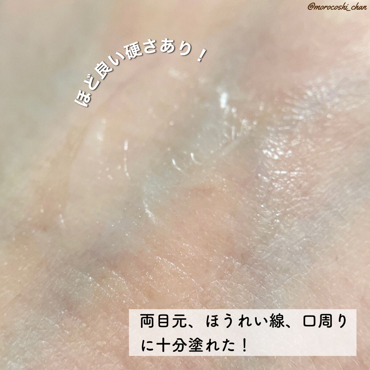 リンクルパワーセラム/ザ・レチノタイム/美容液を使ったクチコミ（3枚目）