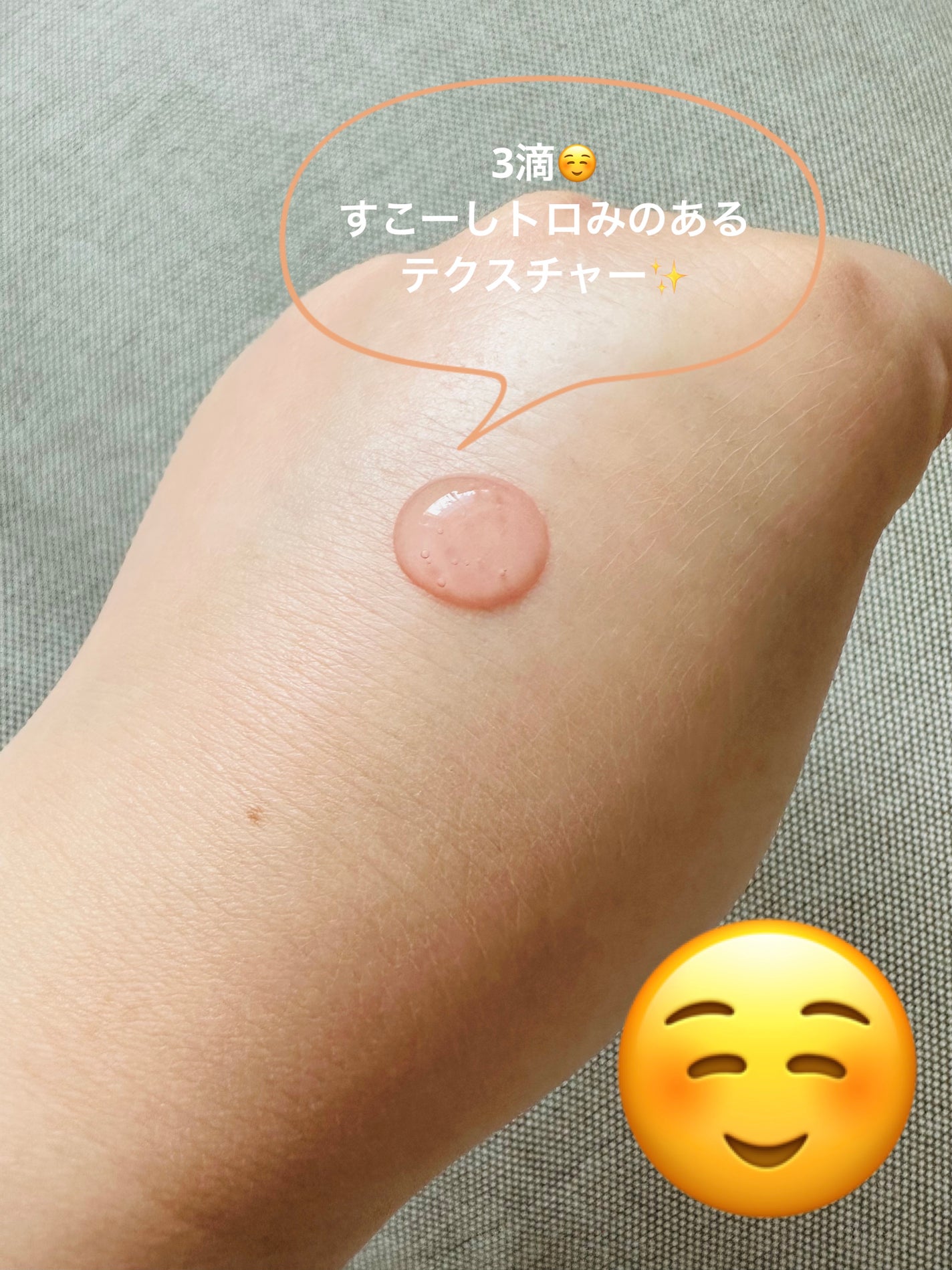 4GFリフティングアンプル/LANBELLE/美容液を使ったクチコミ(4枚目)