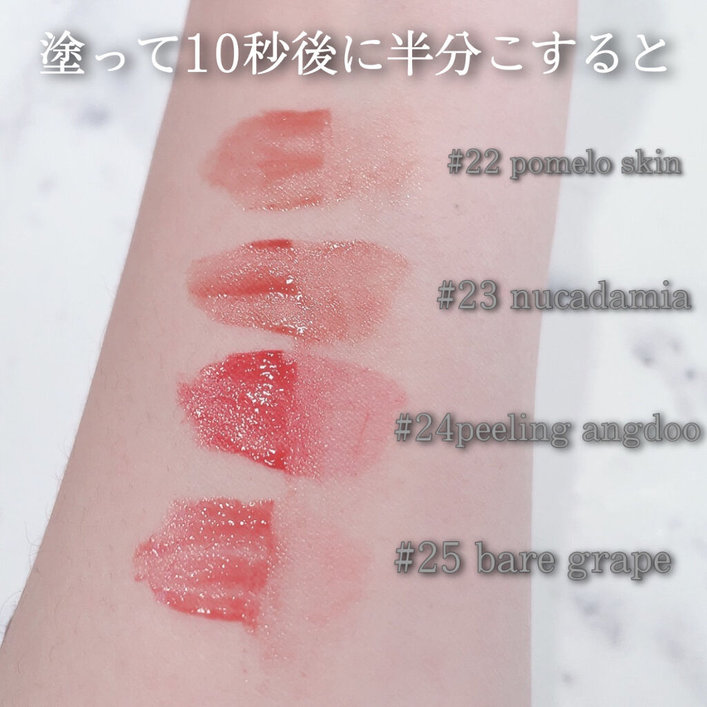 ジューシーラスティングティント/rom&nd/リップティントを使ったクチコミ（3枚目）