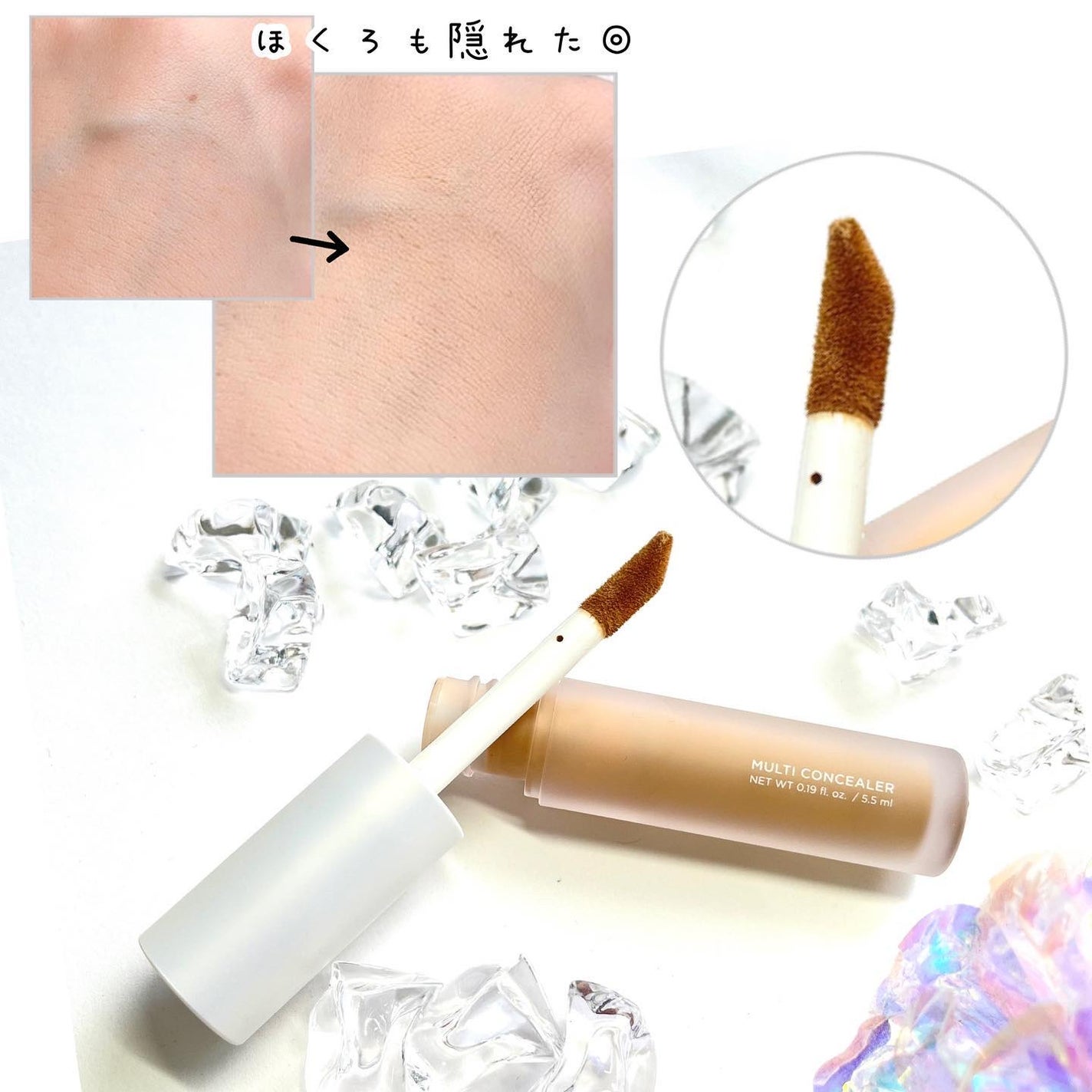 GGマルチコンシーラー/gesgep/リキッドコンシーラーを使ったクチコミ(2枚目)
