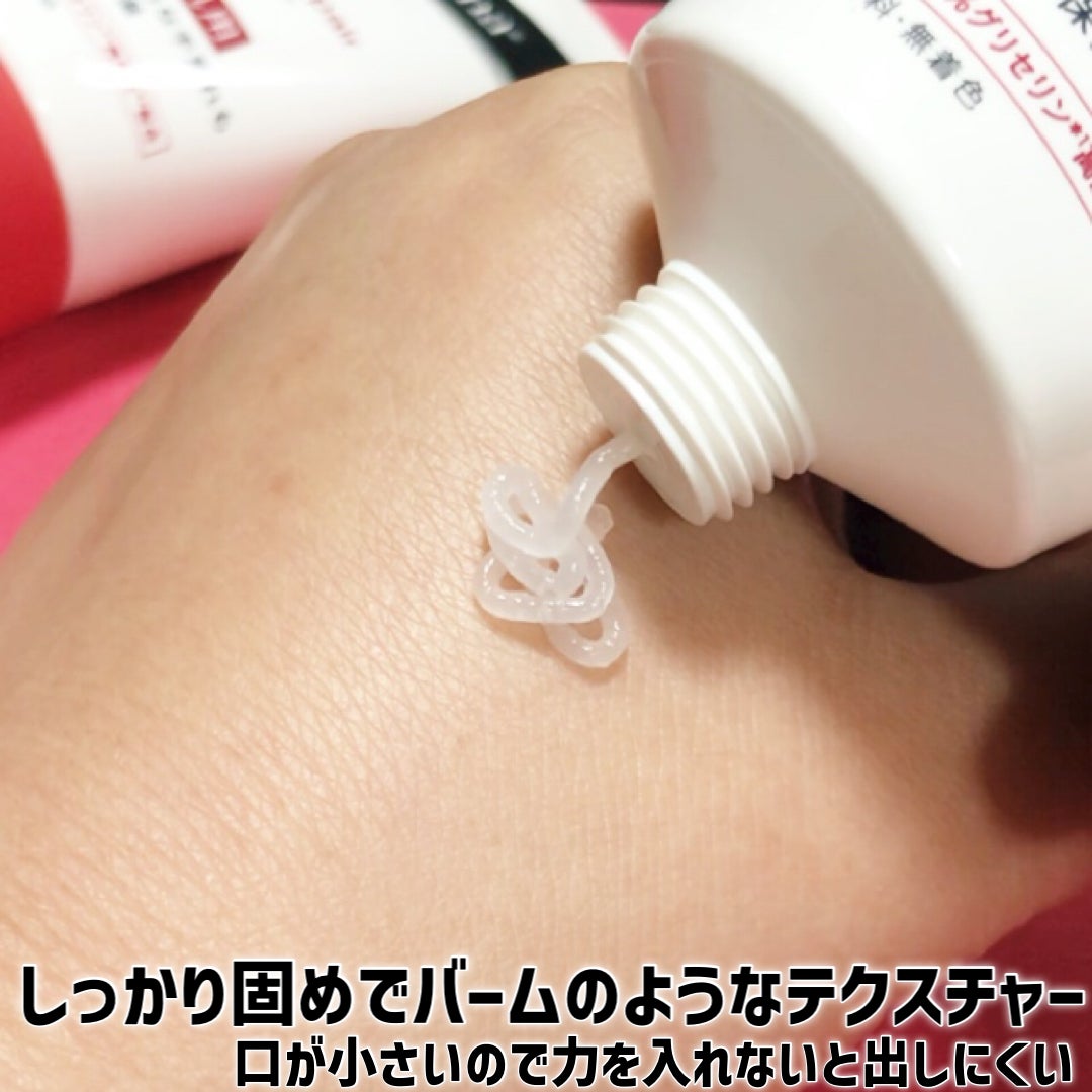 インテンスリペア ハンドクリーム/Neutrogena/ハンドクリームを使ったクチコミ(4枚目)