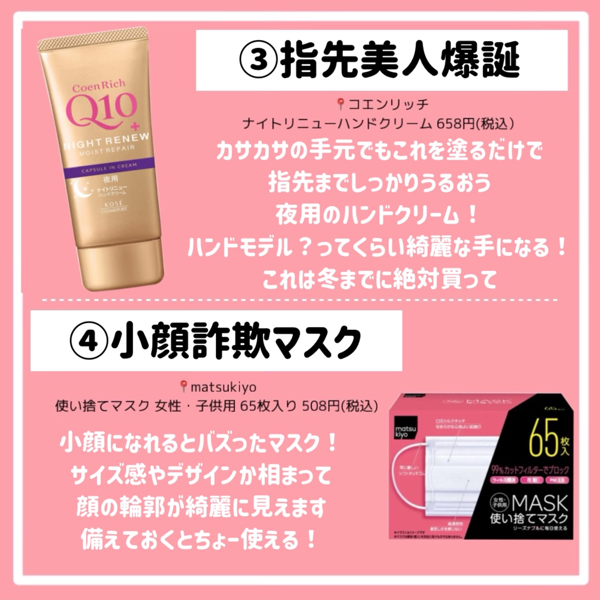 オクチレモン（マウスウォッシュ）/オクチシリーズ/マウスウォッシュ・スプレーを使ったクチコミ（3枚目）