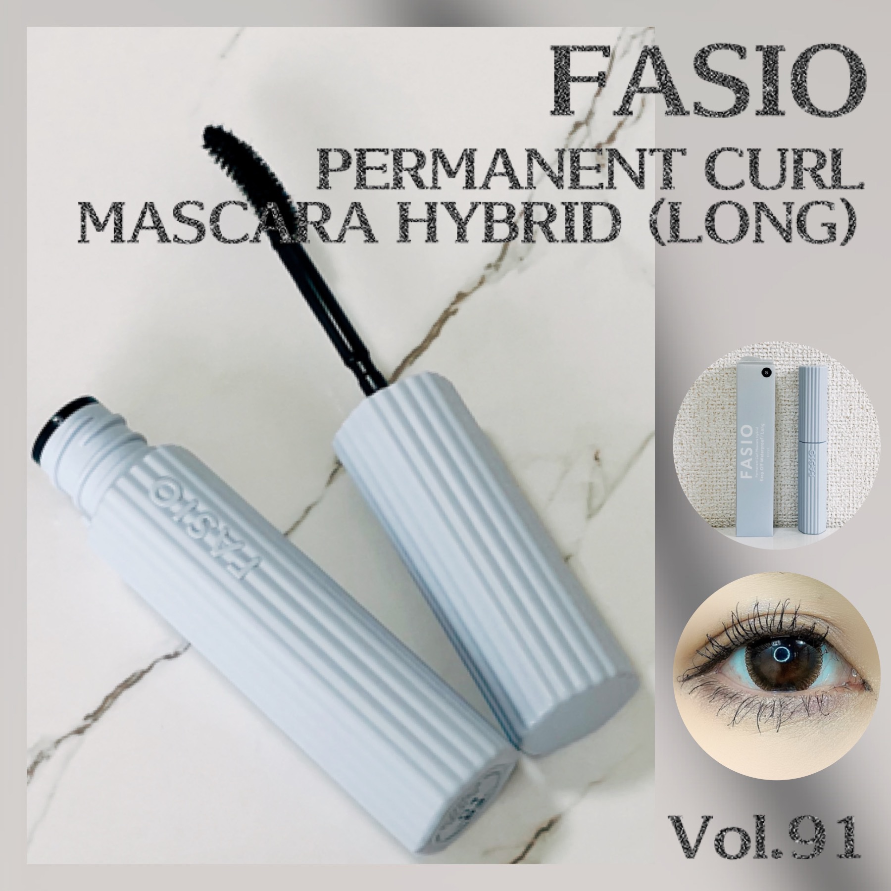 パーマネントカール マスカラ ハイブリッド（ロング）/FASIO/マスカラを使ったクチコミ（1枚目）