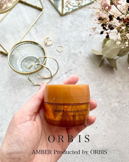 オルビスアンバー ヴァイタルトリートメントクリーム/オルビス/フェイスクリームを使ったクチコミ(1枚目)