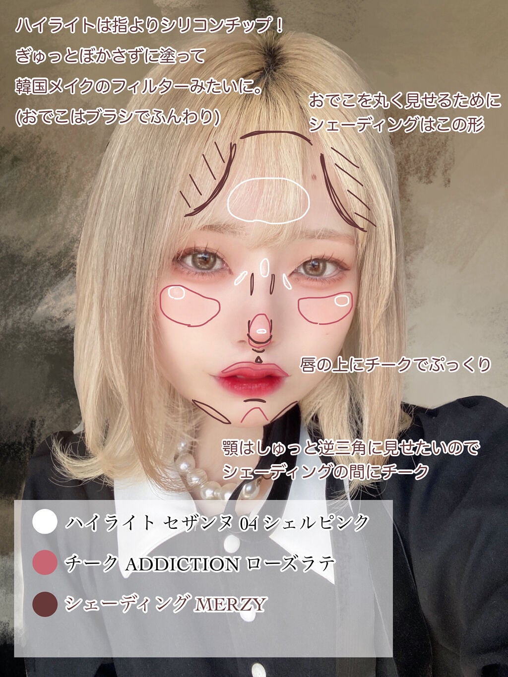 パールグロウハイライト/CEZANNE/パウダーハイライトを使ったクチコミ(4枚目)