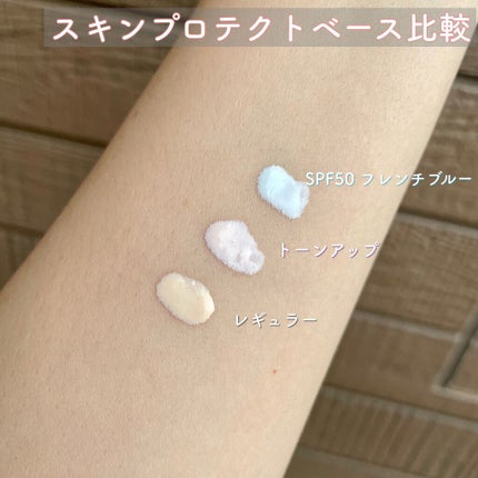 ã¹ãã³ãããã¯ãããŒã¹ïŒç®èããã鲿¢ïŒSPF50/ããªããŽã£ã¹ã¿/åç²§äžå°ã䜿ã£ãã¯ãã³ãïŒ4æç®ïŒ