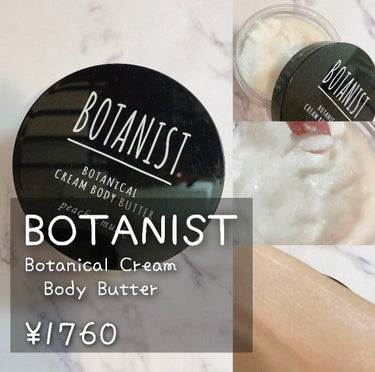 BOTANISTボタニカルクリームボディーバター/BOTANIST/ボディクリームを使ったクチコミ（2枚目）