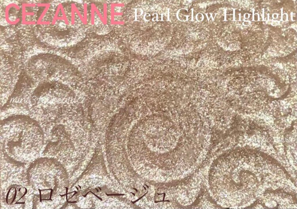 ミントパール*週2、3くらい•一投稿以上* on LIPS 「やりすぎた感なし!艶感がちょうど良いハイライト🌸※📷6枚目付属..」(4枚目)