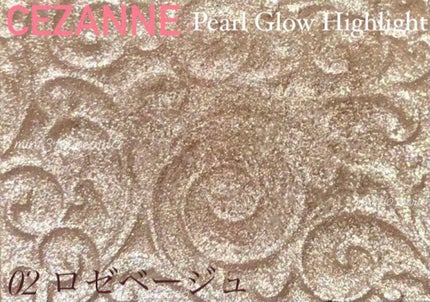 ミントパール*週2、3くらい•一投稿以上* on LIPS 「やりすぎた感なし!艶感がちょうど良いハイライト🌸※📷6枚目付属..」(4枚目)