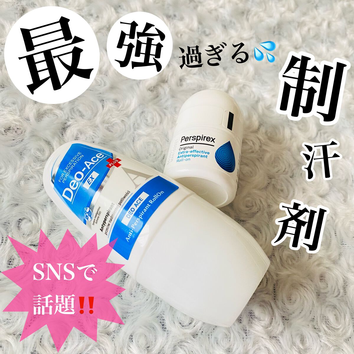 Deo-Ace/YOUUP(海外)/デオドラント・制汗剤を使ったクチコミ（1枚目）