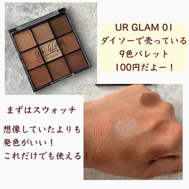 UR GLAM　LIQUID EYESHADOW/U R GLAM/リキッドアイシャドウを使ったクチコミ（2枚目）