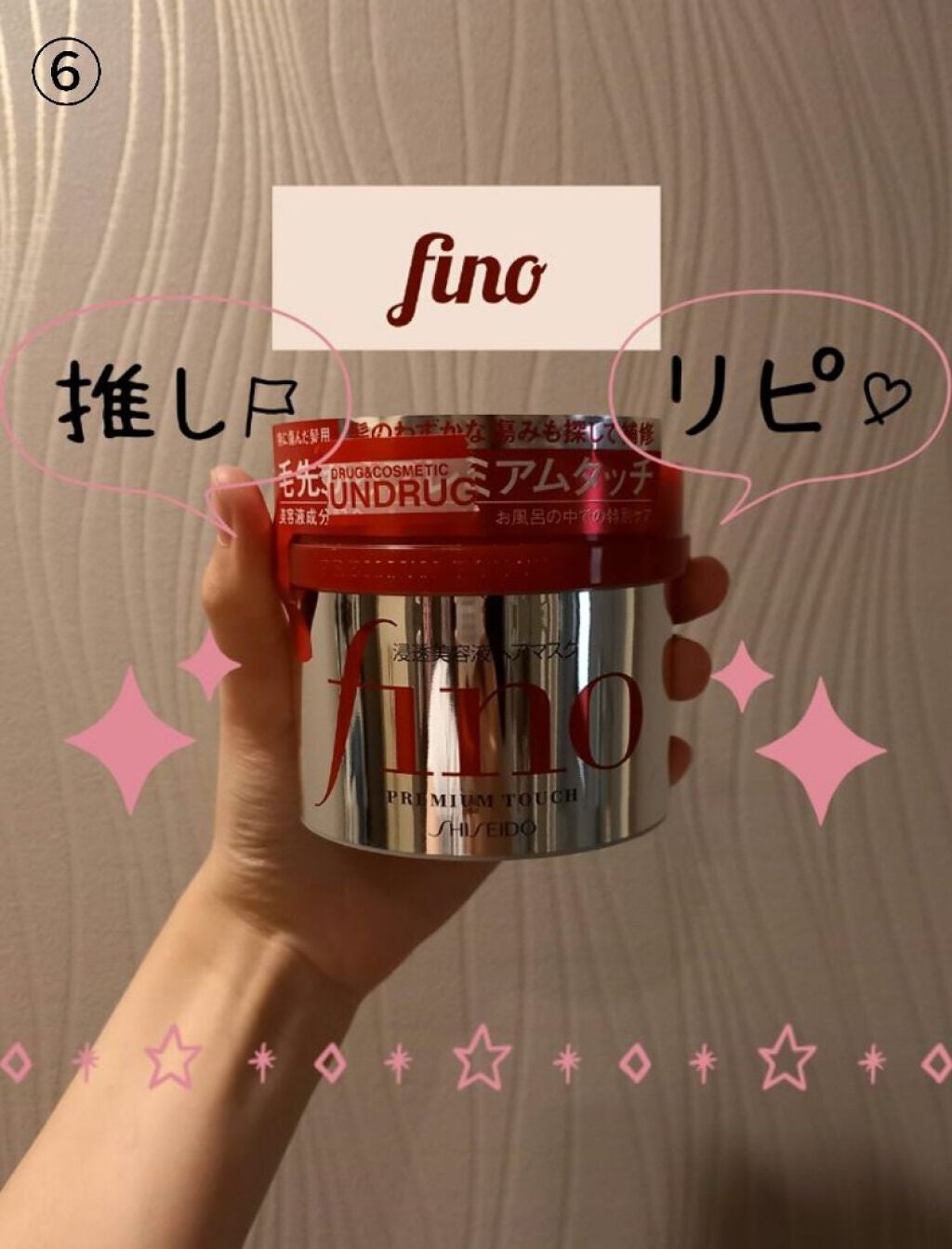 ケープ 3Dエクストラキープ 無香料/ケープ/ヘアスプレーを使ったクチコミ(8枚目)