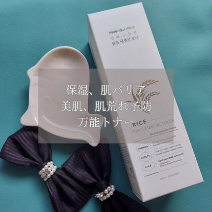 ライス ピュア エッセンシャル トナー/THANK YOU FARMER/化粧水を使ったクチコミ(6枚目)