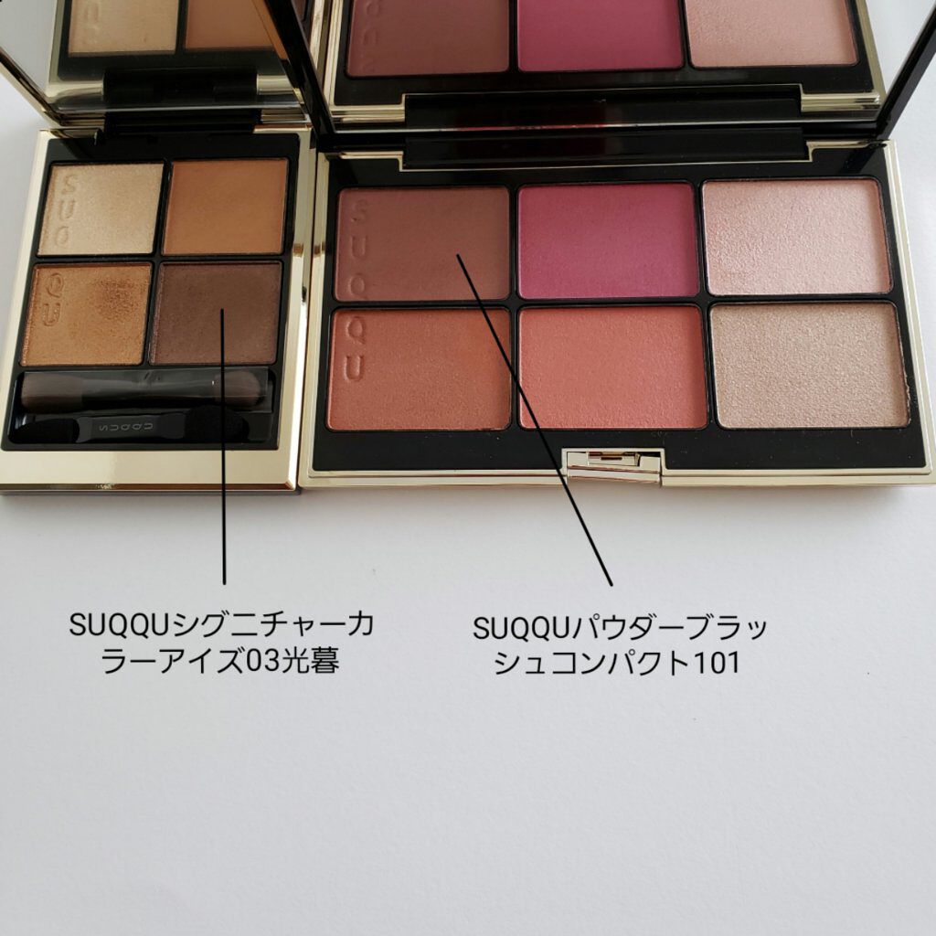 パウダー ブラッシュ コンパクト/SUQQU/パウダーチークを使ったクチコミ（1枚目）