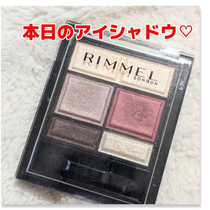 ワンダー スウィート アイシャドウ/リンメル ロンドン/アイシャドウパレットを使ったクチコミ(1枚目)