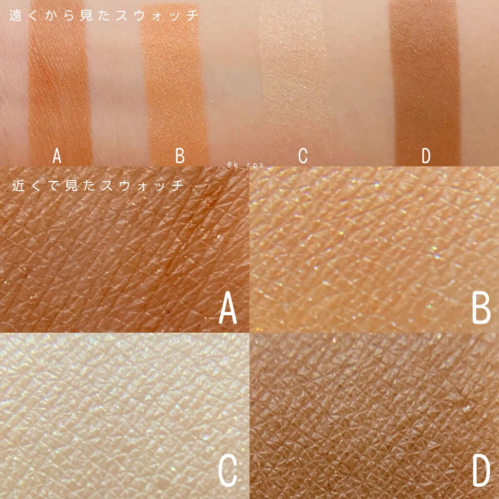 UR GLAM VELVET EYE COLOR PALETTE/U R GLAM/アイシャドウパレットを使ったクチコミ(5枚目)