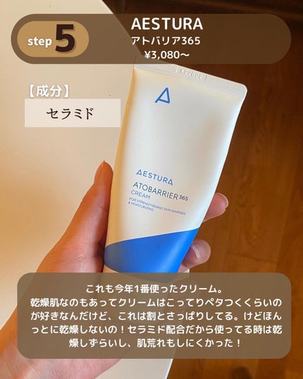 ガラクナイアシン2.0エッセンス/manyo/美容液を使ったクチコミ(8枚目)