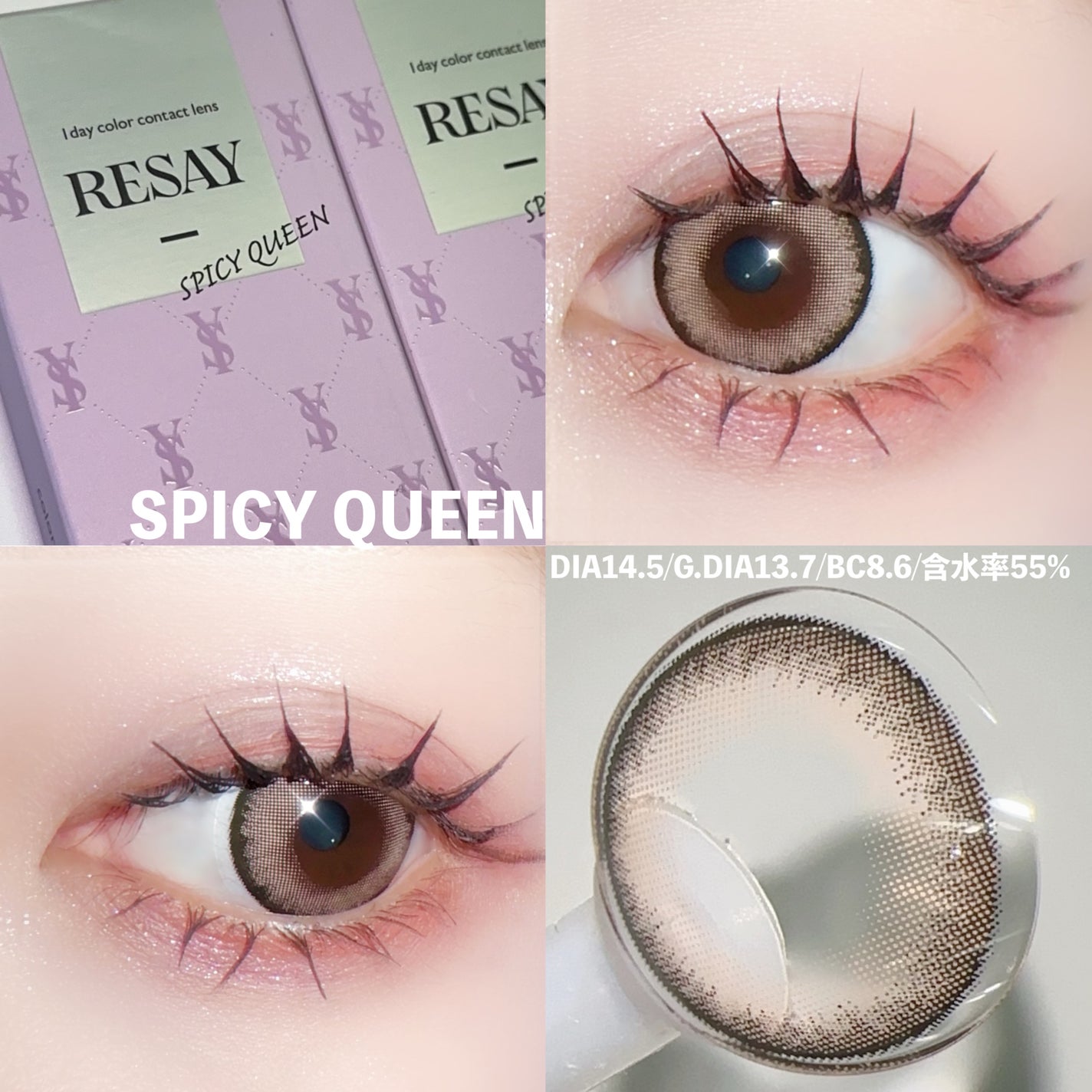 六花 on LIPS 「せいせい(田向星華)さんプロデュース&イメモカラコンブランド「..」(6枚目)