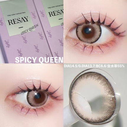 六花 on LIPS 「せいせい(田向星華)さんプロデュース&イメモカラコンブランド「..」(6枚目)