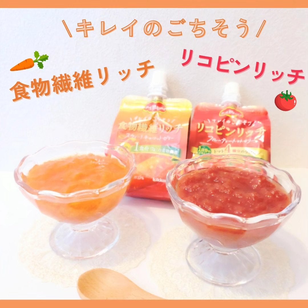 リコピンリッチフルーティトマトゼリー/デルモンテ/ゼリー飲料を使ったクチコミ(1枚目)