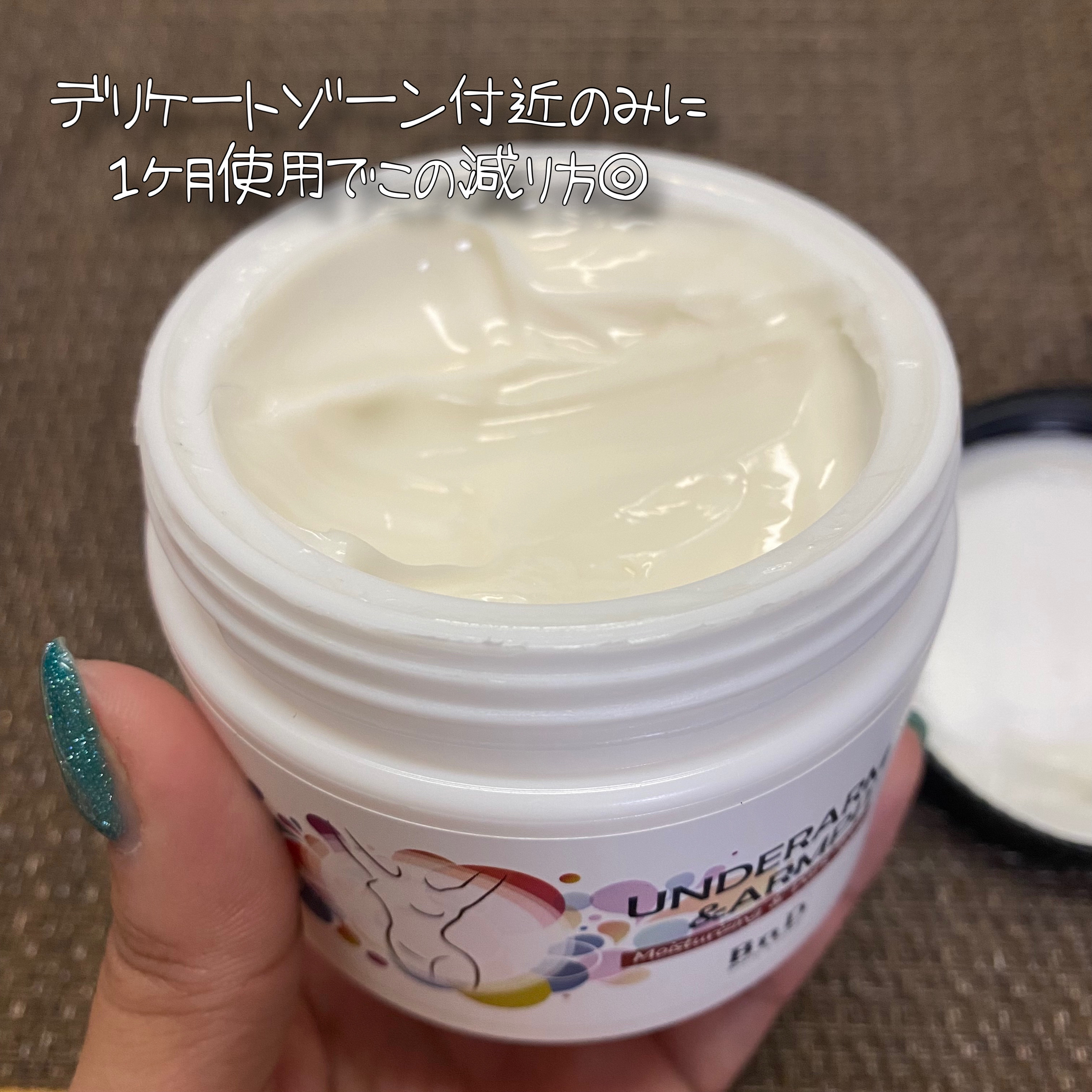 BnDヒップクリーム/BnD/バスト・ヒップケアを使ったクチコミ（3枚目）